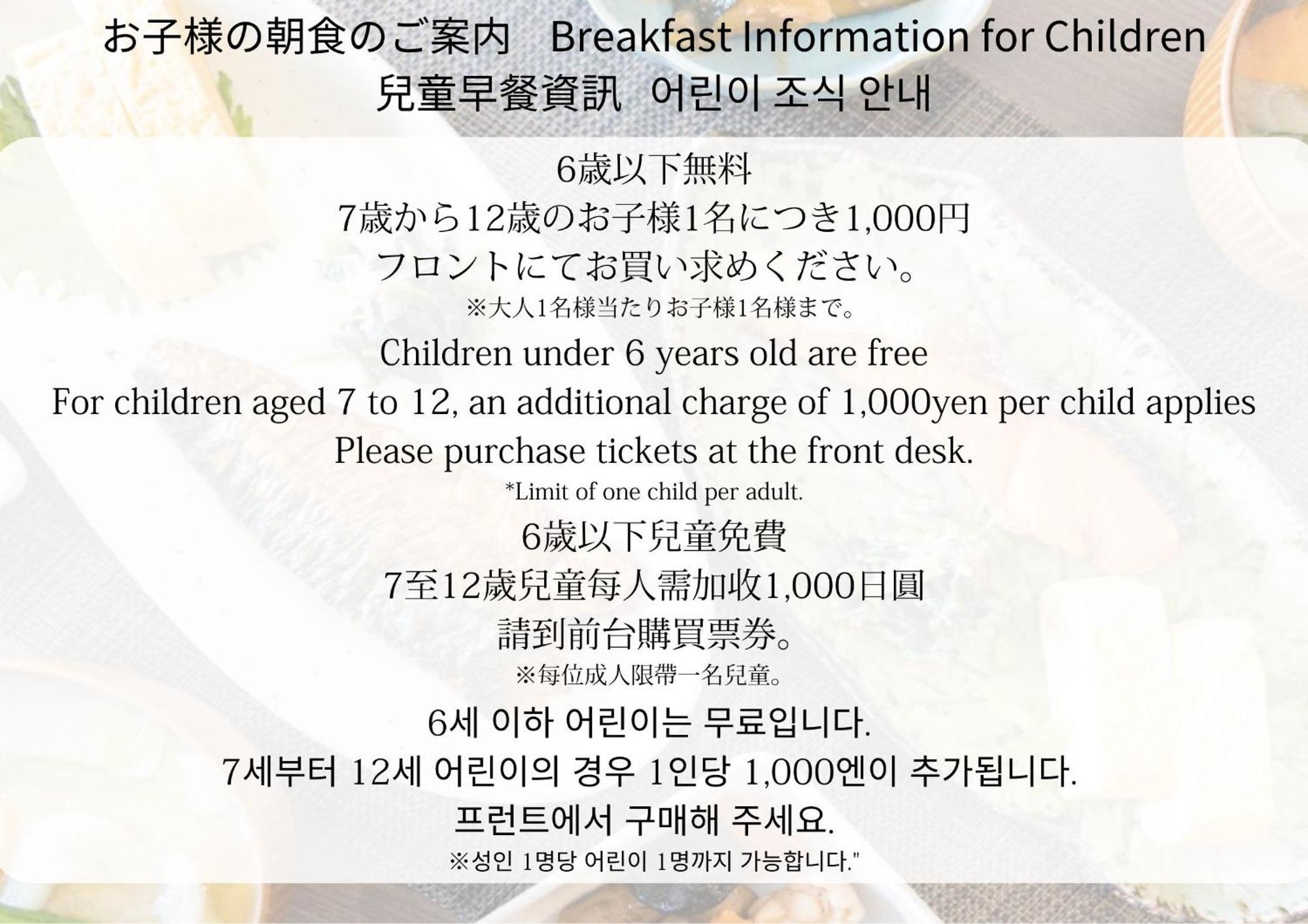The Bridge Hotel Shinsaibashi Osaka Eksteriør billede